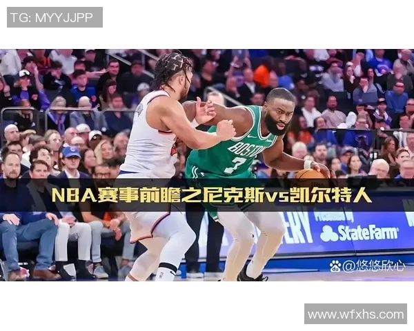 2017年NBA季后赛骑士与猛龙激战回顾精彩瞬间与关键时刻分析 2017年NBA季后赛骑士与猛龙激战回顾精彩瞬间与关键时刻分析