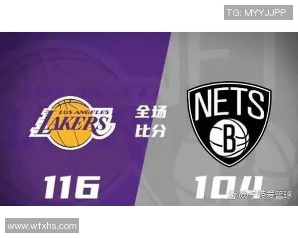 NBA篮网与湖人精彩对决全程回顾与赛后分析