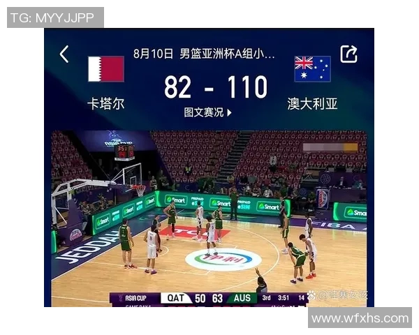 中国男篮对决新西兰队精彩瞬间回顾与战术分析